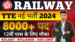 🔥Railway TTE New Vacancy 2024  Railway TTE Syllabus Age Exam Pattern Full Details by Sarvesh Sir [upl. by Legnaesoj]