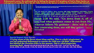 38 lies on Adam amp Eve in Quran Surah 23132333435363738 333 359 527 71112 19 20 [upl. by Stuart788]