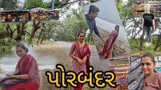 porbandar  soping in  પોરબંદર [upl. by Marketa]