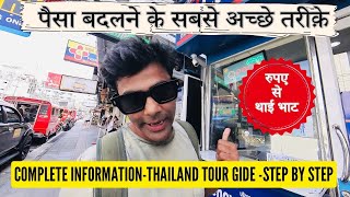 Currency Exchange in Thailand  Best Option for Money Exchange  Thailand Travel Guide [upl. by Canale430]