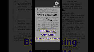 BSC Nursing ANM GNM Exam Date change  shortsfeed [upl. by Yllil294]