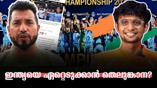 Happy News🔥🇮🇳  ഇന്ത്യൻ U17 ടീമിനെ പറ്റി ചിലത് പറയാനുണ്ട്  Indian Football [upl. by Rosalba]