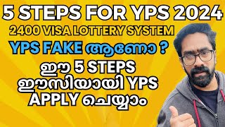 ഈ 5 STEPS ഈസിയായി YPS APPLY ചെയ്യാം 2400 VISA LOTTERY SYSTEM കഴിഞ്ഞവർഷം നൂറോളം വിസകൾ ലഭിച്ചു [upl. by Debbra802]