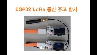 LoRa ESP32 Send Receive WiFi Bluetooth Arduino 김동일교수 두원공과대학교 AI융합과 1242 [upl. by Corette]