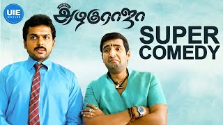 All in All Azhagu Raja Tamil Movie  Super Comedy  Karthi  Kajal Aggarwal  Prabhu  Santhanam [upl. by Eizzil]