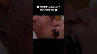 Trick or Treat halloween trickortreat talktalkies [upl. by Sev]