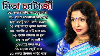 Aaj fire na gele  Topon choudhury amp Mitali Mukharjee [upl. by Garbe]