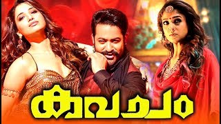 Kavacham Malayalam Full Movie  Malayalam Action Movies Malayalam Full Movie  Nayanathara  JR NTR [upl. by Nuahsyt481]