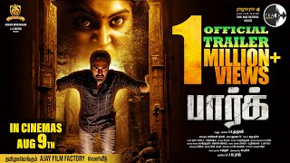 Park Tamil Trailer  Thamankumar  Swetha Dorathy  Hamara CV  EK Murugan  Ln ENataraj [upl. by Trillbee292]