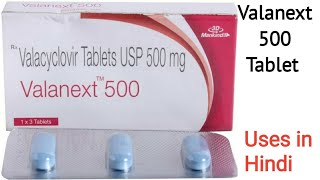 Valanext 500 Tablet uses side effects and doses in Hindi [upl. by Isewk661]