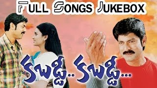 Kabaddi Kabaddi కబడ్డీ కబడ్డీ Movie  Full Songs jukebox  Jagapathi Babu Kalyani [upl. by Valenka403]