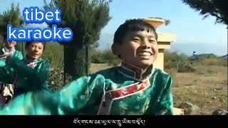 boela dro Tibet karaoke [upl. by Onra]