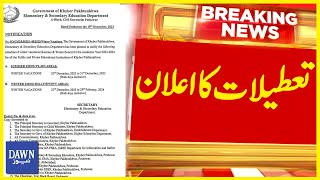 Winter Holidays for Schools Announced in Khyber Pakhtunkhwa  Breaking News  Dawn News [upl. by Bunnie]