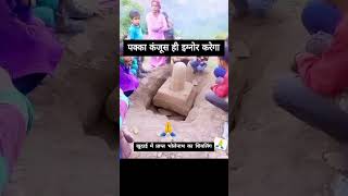 खुदाई में मिला भोलेनाथ का शिवलिंग mahadev shivling bholenath [upl. by Kelton37]