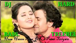 Dj quot Hum Haeen Piya Ji Ke Patar Tiriywa  dj remix song 2018 [upl. by Aerdnaid615]