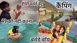 सास ससुर के साथ की पहाड़ों में कैंपिंग 🥰🤰 फुल डे नाईट कैम्प में 🤪 ranafamilyvlogs ranafamily [upl. by Ainevul645]