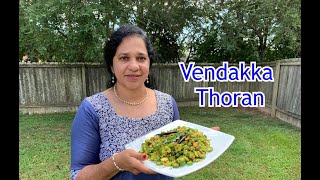 Vendakka Thoran  Jimis Vlogs [upl. by Orabelle96]