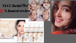 VLCC Pearl Facial kit 💯 honest review 😱 how to use which skin टाइप all information vlcc facialkit [upl. by Capwell]