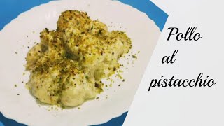 POLLO AL PISTACCHIO UNA RICETTA DA PREPARARE IN POCHI MINUTI MA CHE STUPIRA TUTTI GLI OSPITI BUONA [upl. by Fitzpatrick]