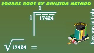 Find Square Root by Division Method in Urdu Square Root of 17424 √17424 [upl. by Dutch874]