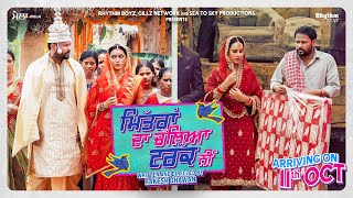 Mittran Da Challeya Truck Ni Trailer  Amrinder Gill  Sunanda Sharma  Sayani Gupta  October 11 [upl. by Yevreh2]