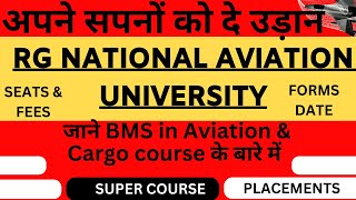 BMS Aviation amp Cargo at RAJIV GANDHI NATIONAL AVIATION UNIVERSITY  RGNAU Admission 2024  bms 2024 [upl. by Aciram]