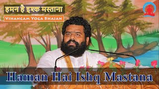 Haman Hai Ishq Mastana  हमन है इश्क मस्ताना  Vihangam Yoga Bhajan [upl. by Keligot399]