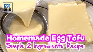 Homemade Egg Tofu 日本蛋豆腐  Very Easy 2 Simple Ingredients Recipe  a MUST Try [upl. by Eitsym]