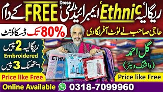 80 off original Ethnic 3pc Printed Regalia 2pc Embroidered  GulAhmed washandware for jents🔥 [upl. by Zemaj]