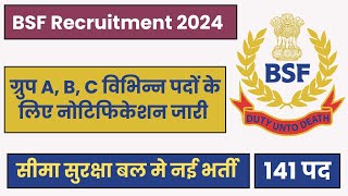 BSF VACANCY 2024 NOTIFICATION  BSF TRADESMANCONSTABLENURSE BHARTI 2024  AGE ELIGIBILITY FORM [upl. by Aitnas]