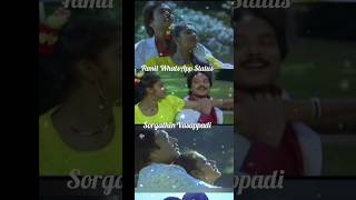 💕 Sorgathin Vasappadi 💕ilaiyaraja 90slovesong kjyesudas kschithra [upl. by Venetia]