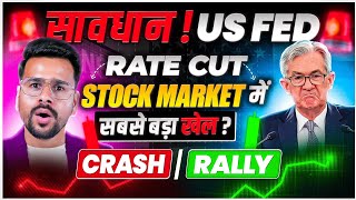 Us Fed Rate Cut  Stock Market Crash or Rally   Nifty Banknifty Prediction for Tomorrow [upl. by Corvese]