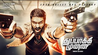 Thuppakki Munai Full Movie  Vikram Prabhu  Hansika Motwani  Dinesh Selvaraj  L V Muthu Ganesh [upl. by Katt]