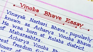 Vinoba Bhave Essay In English  Vinoba Bhave Nibandh  Vinoba Bhave Mahiti English [upl. by Ahcsrop187]