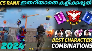 CS ന് പറ്റിയ combination😜💪Elevate Your CS Rank Game with the Homer Character Combo [upl. by Noirad]