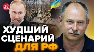 💥Это удивит Путина ВСУ до конца года выйдут на границы 23 ФЕВРАЛЯ – ЖДАНОВ OlegZhdanov [upl. by Ellmyer101]