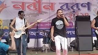 Boshe Achi Eka Warfaze  Mizan N Brothers Live at BCIC College 30092024 [upl. by Suinotna]