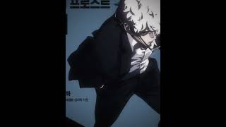 Dr Frost Edit edit shorts manhwa fyiシ゚viral solo [upl. by Bee725]