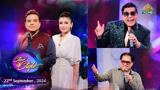 STAR amp STYLE SEASON  4  Hassan Jahangir amp Arshad Mehmood  22nd SEPTEMBER 2024  PTV HOME [upl. by Mafalda]