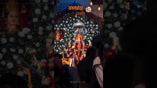 Yavatmal Navratri Darshan navratri yavatmal yavatmalnavratri durgapuja [upl. by Ioves584]