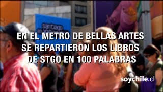 Abrieron la convocatoria para participar de quotSantiago en 100 palabrasquot [upl. by Hayimas]