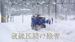 上越線 ENR1000による複線区間除雪作業 2014123 Japanese Snow blower Train [upl. by Joey]