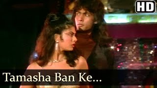 Tamasha Ban Ke  Kimi Katkar  Tarzan  Old Hindi Songs  Bappi Lahiri [upl. by Leese]