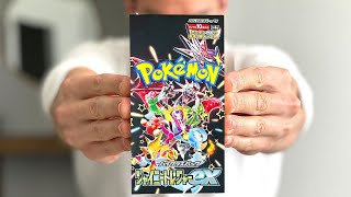 THE GOD PACK Opening SHINY TREASURE EX New Pokemon Cards Booster Box [upl. by Enrico72]