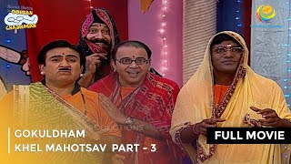 Gokuldham Khel Mahotsav  FULL MOVIE  Part 3  Taarak Mehta Ka Ooltah Chashmah Ep 631 to 634 [upl. by Nivel]