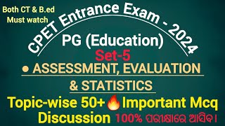 CPET Entrance Exam 2024  PGEducation Set5  Topicwise Important MCQ Discussion [upl. by Feeney]