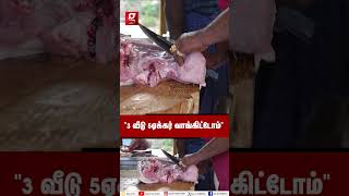 “வெறும் 25000ல ஆரம்பிச்சேன் இன்னைக்கி”🐷Pork Shop Couple Interview [upl. by Gae]