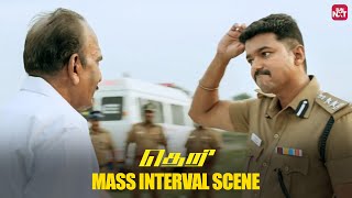 Avaru per IPS Vijay Kumarah Kooda irukalam 😎  Theri  Vijay  Samantha  Atlee  Sun NXT [upl. by Aceissej]