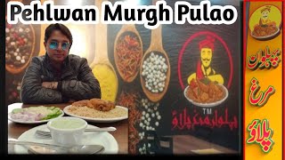 Pehalwaan Murgh Pulao  Pehlwan Murgh Pulao Commercial Market Rawalpindi [upl. by Netsirk2]