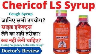 Chericof Ls Syrup  Ambroxol  Levosalbutamol  Guaifenesin Syrup  ChericofLs Syrup for Cough [upl. by Ashleigh351]